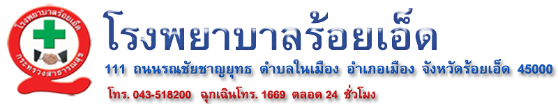 reh Logo